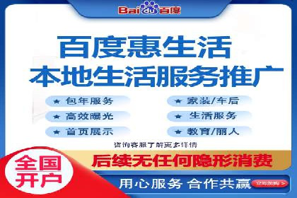 百度推广运营案例精选：揭秘成功之道