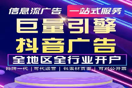 百度广告竞价如何助力企业快速提升品牌知名度？